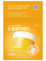 Пэды для лица осветляющие CELIMAX