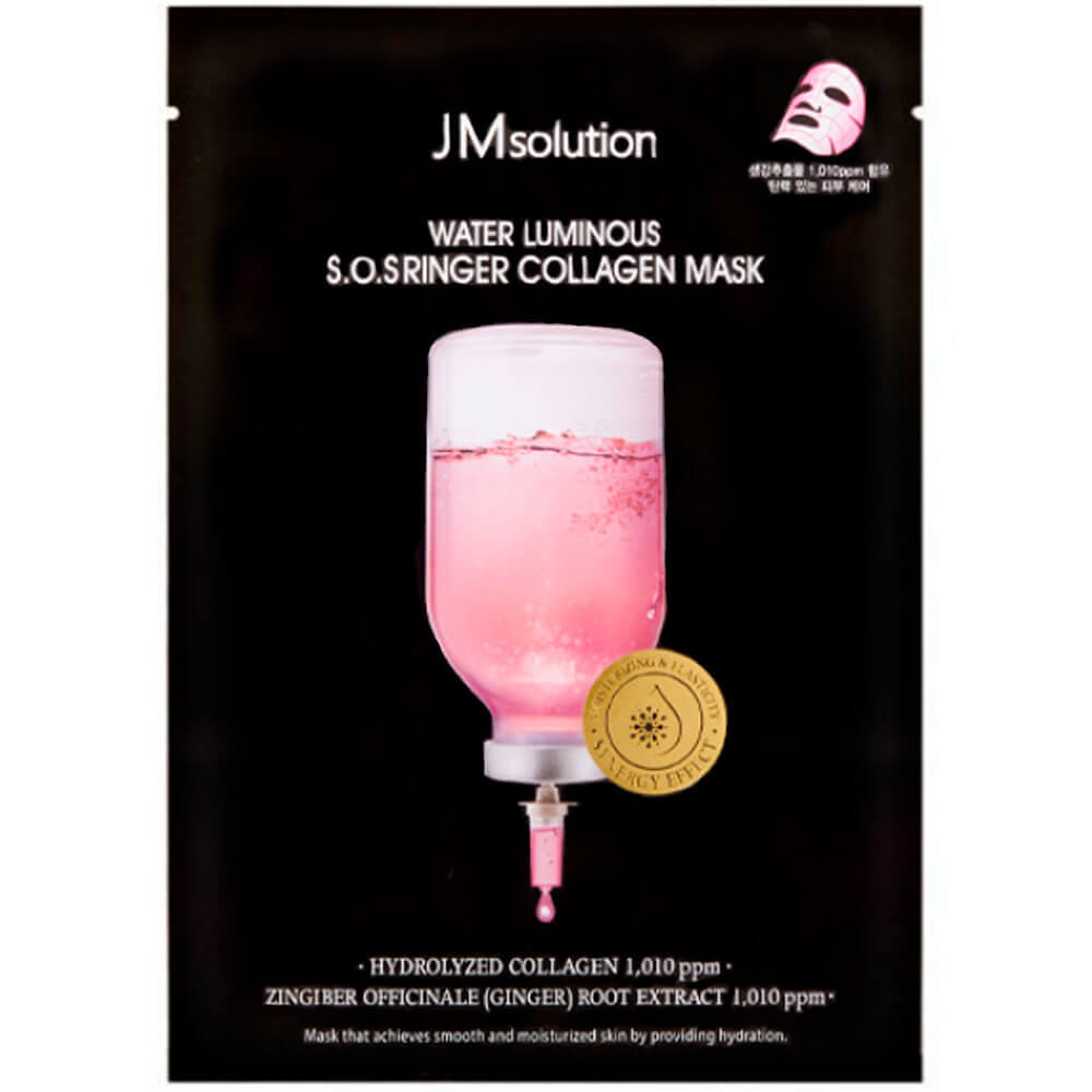 Увлажняющая маска с коллагеном и пептидами JMsolution