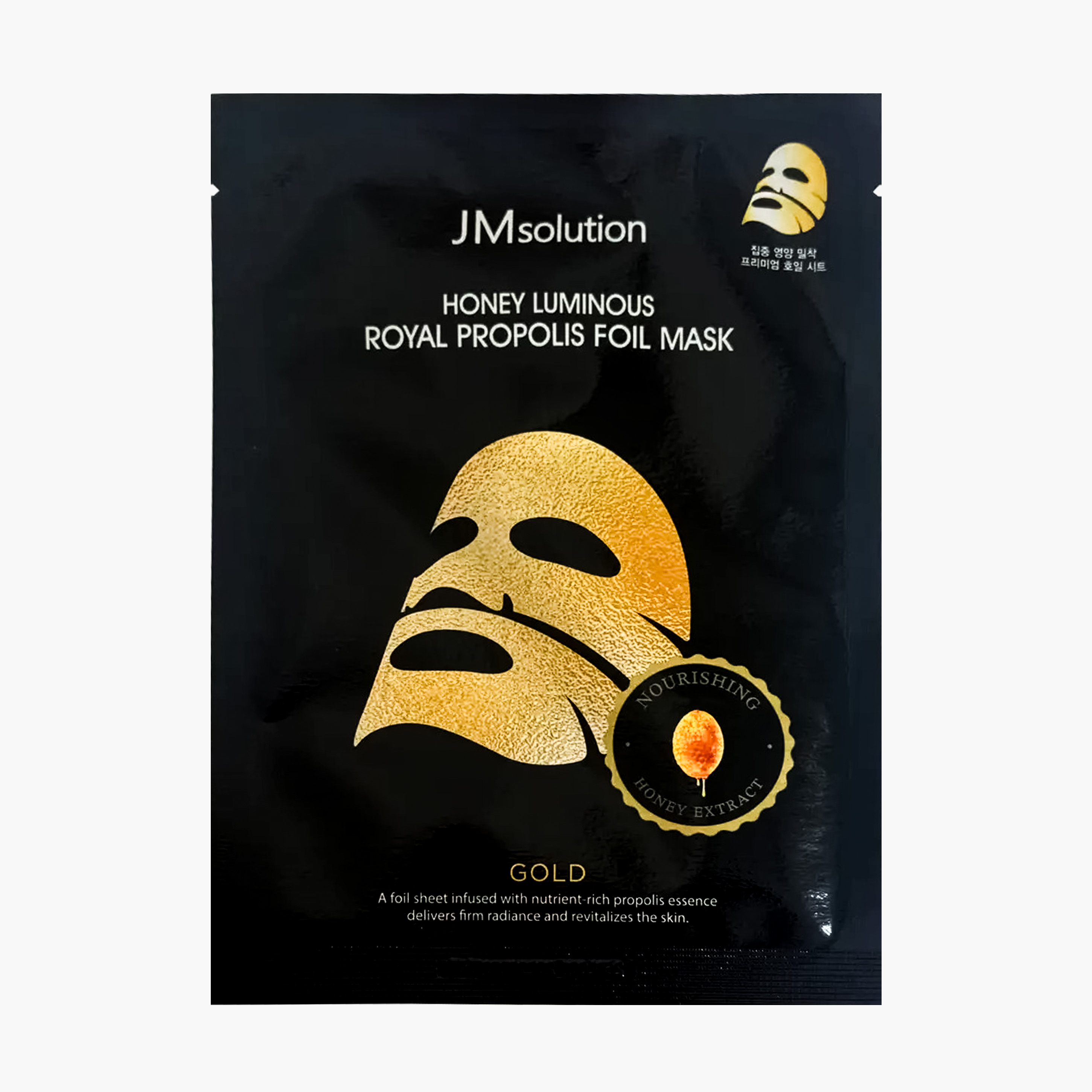 Маска тканевая фольгированная с прополисом JMsolution