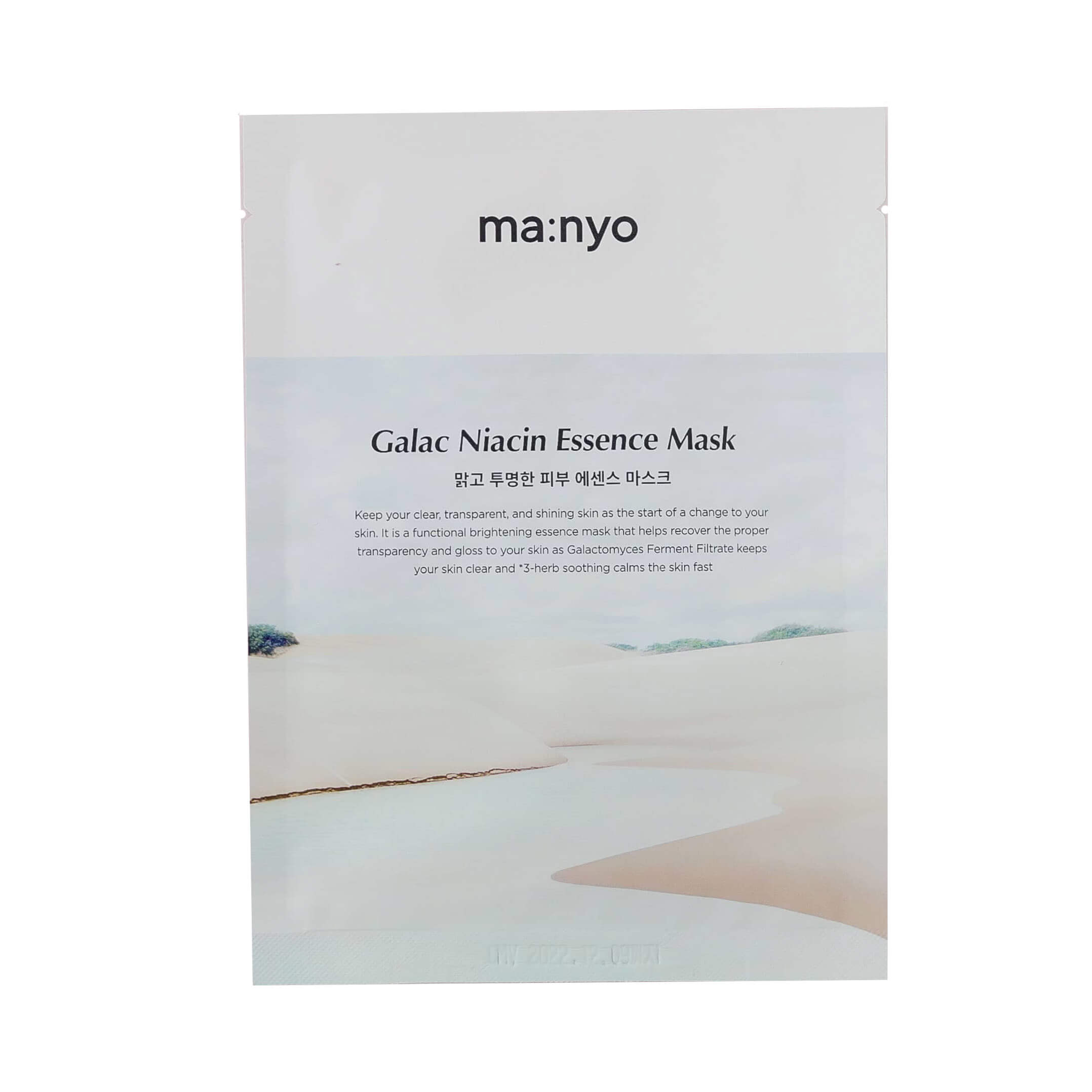Осветляющая маска с ниацинамидом Manyo